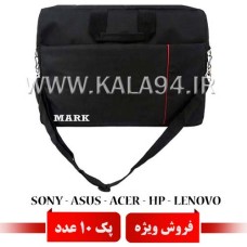 پک ویژه | کیف لپ تاپ 5 مارک Sony. Asus. Acer. HP. Lenovo / ضربه گیردار دو طرفه / دستی و بنددار شانه ای / دوخت متفاوت و کیفیت عالی